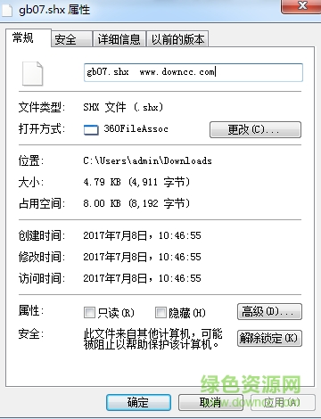 cad gb07.shx��������